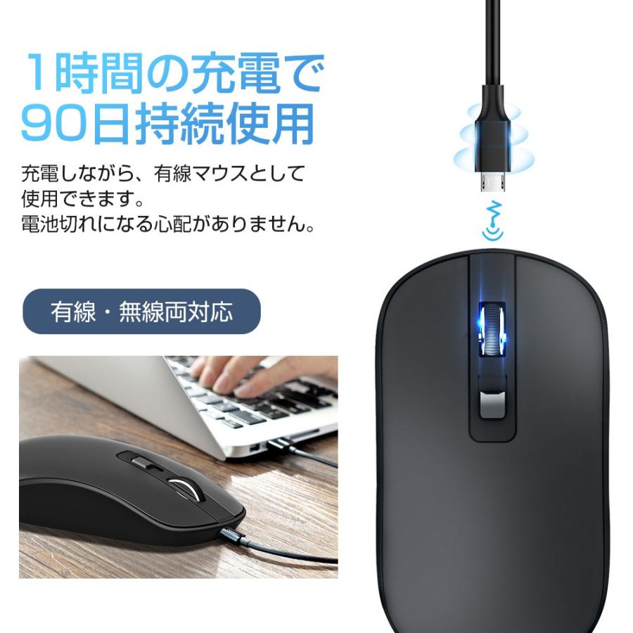 ワイヤレス マウス ゲーミングマウス 静音 小型 薄型 USB充電式 マウス 2.4GHz 3段調節可能DPI USB充電式 光学式高精度 有線無線対応｜tutuyo｜03