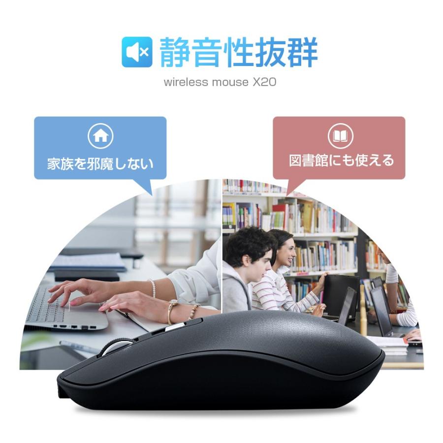 ワイヤレス マウス ゲーミングマウス 静音 小型 薄型 USB充電式 マウス 2.4GHz 3段調節可能DPI USB充電式 光学式高精度 有線無線対応｜tutuyo｜07