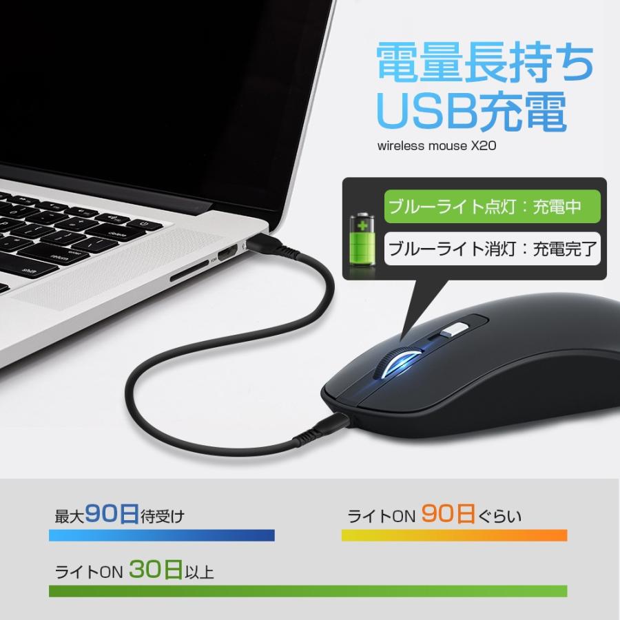 ワイヤレス マウス ゲーミングマウス 静音 小型 薄型 USB充電式 マウス 2.4GHz 3段調節可能DPI USB充電式 光学式高精度 有線無線対応 | ブランド登録なし | 07