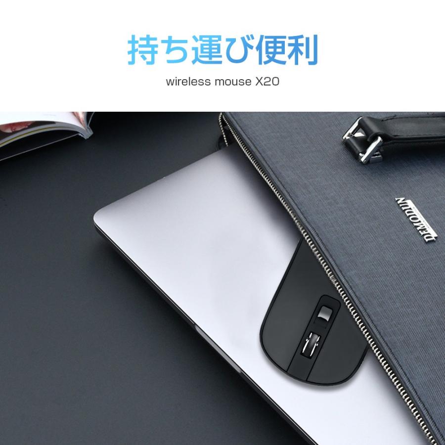 ワイヤレス マウス ゲーミングマウス 静音 小型 薄型 USB充電式 マウス 2.4GHz 3段調節可能DPI USB充電式 光学式高精度 有線無線対応 | ブランド登録なし | 08