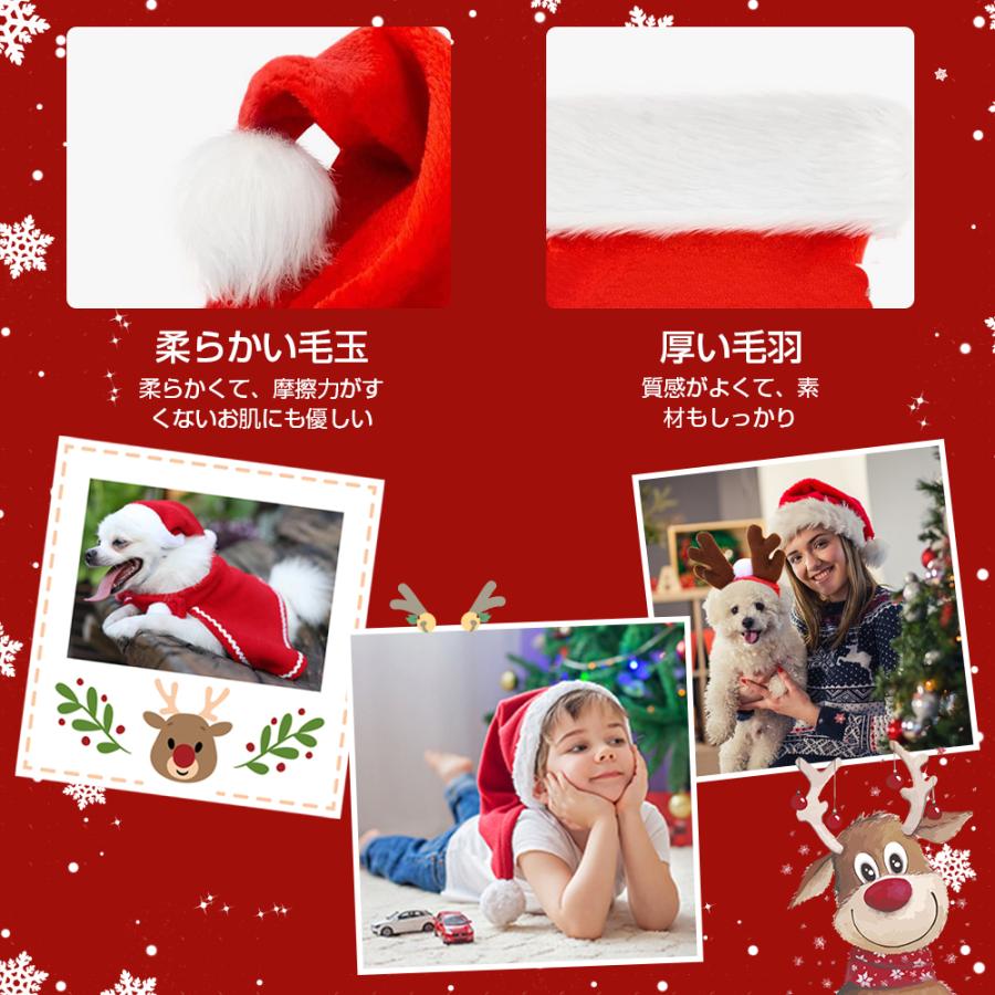 5個セット】クリスマス帽子 クリスマス 飾り サンタ帽子 クリスマス 