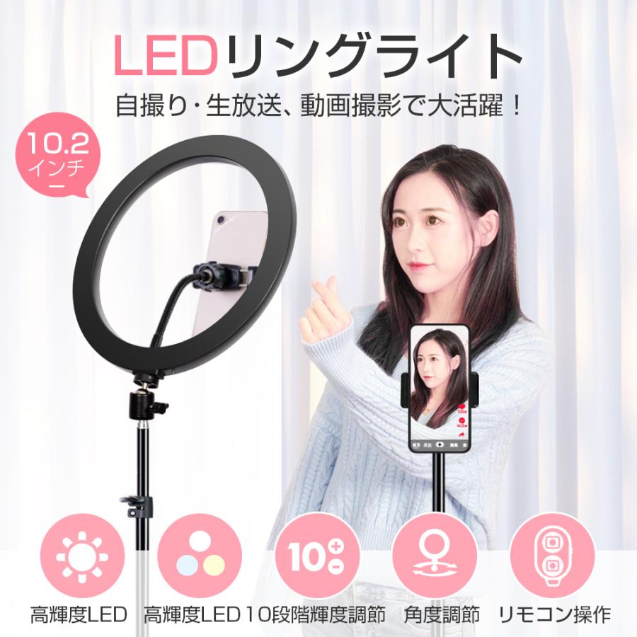 Ledリングライト 自撮りライト 撮影照明用ライト Usb充電 3色モード 10段階調光 リモコン付き Youtube生放送 ビデオカメラ撮影 美容化粧 Usbで給電簡単 Tutuyo Paypayモール店 通販 Paypayモール