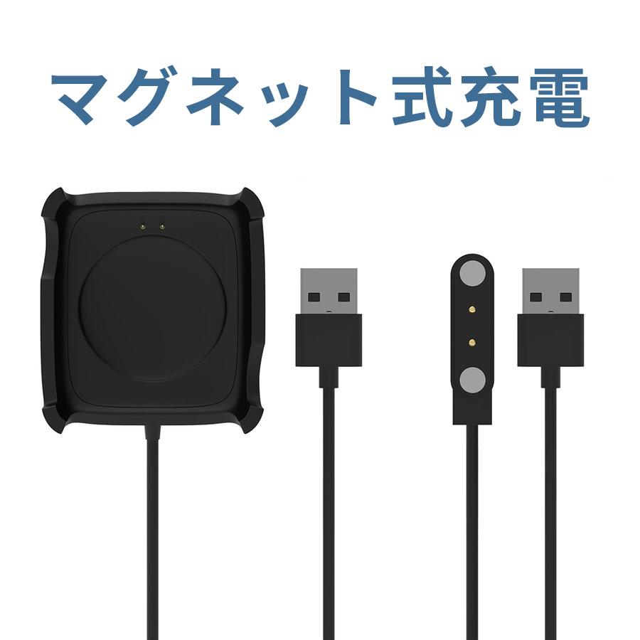 スマートウォッチ等 充電器 磁気時計用充電ケーブル ピン距離4mm