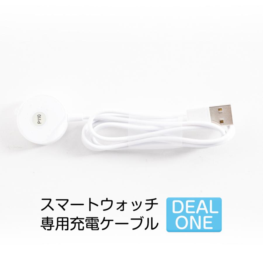 スマートウォッチ充電器 USBケーブル 磁気 マグネット式充電 スマートウォッチ充電器 USBケーブル 磁気 マグネット式充電