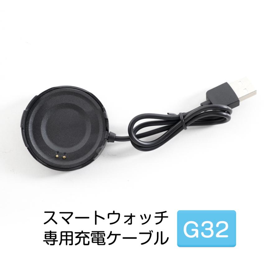 スマートウォッチ充電器 USBケーブル 磁気 マグネット式充電 スマート 
