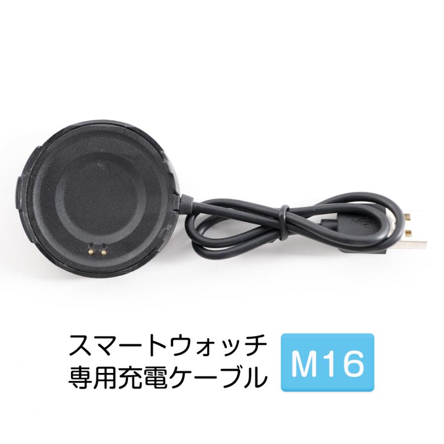 スマートウォッチ充電器 USBケーブル 磁気 マグネット式充電 スマートウォッチ充電器 USBケーブル 磁気 マグネット式充電