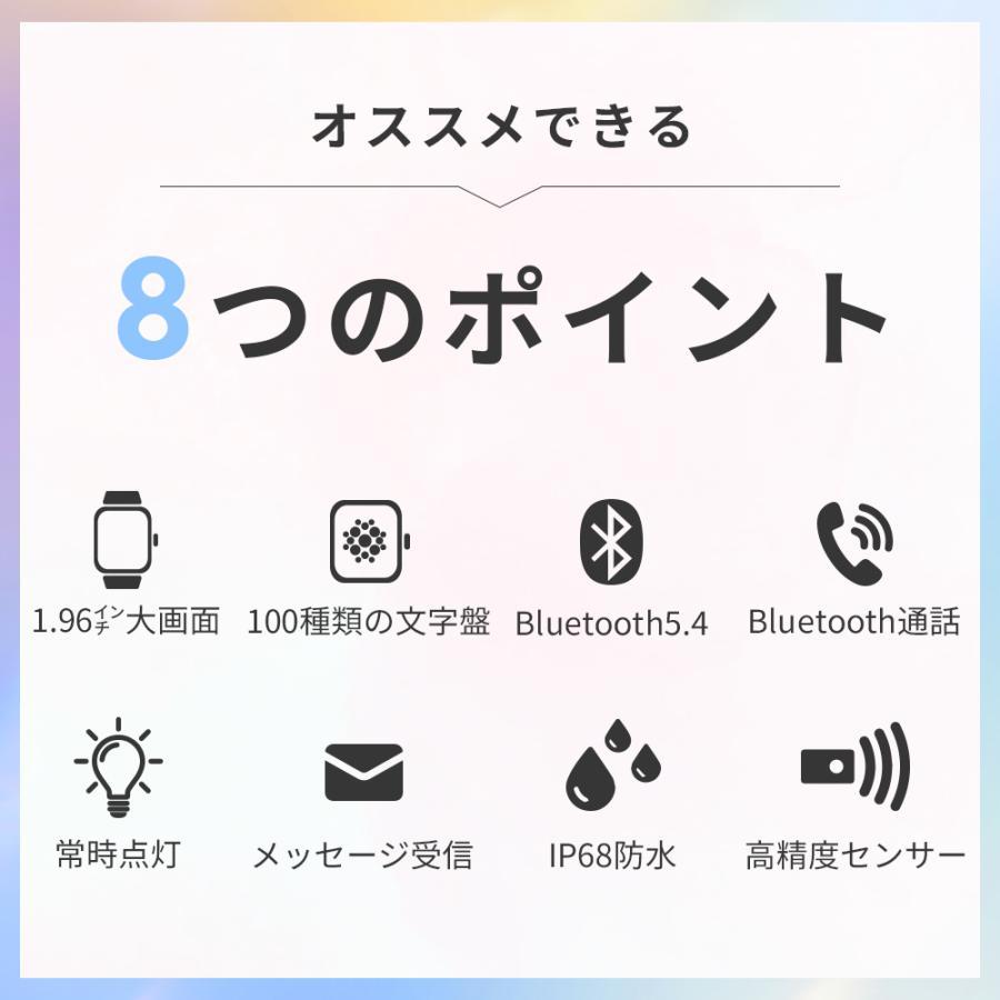 スマートウォッチ シュシュバンド 通話機能付 1.96インチ大画面 24時間健康管理 皮膚温変動検知 血中酸素度 心拍数測定 IP68防水 着信通知 母の日 父の日 ギフト | itDEAL | 09