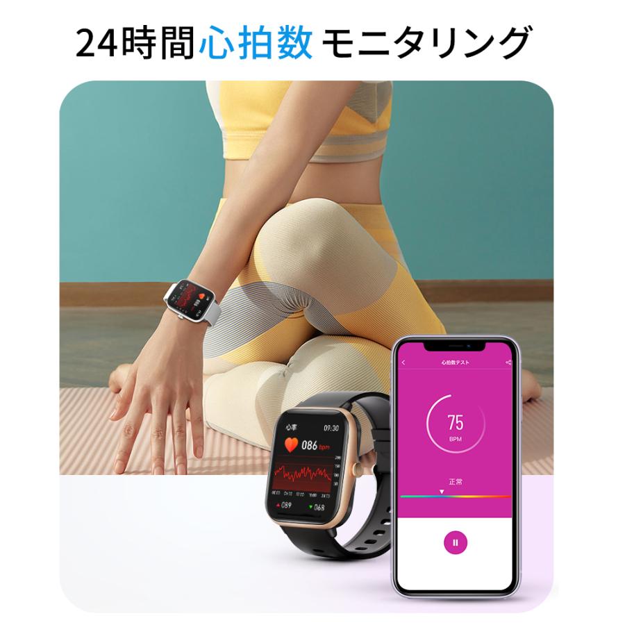 itDEAL スマートウォッチ H6 通話可能 血圧測定 1.95インチ大画面 Bluetooth5.3 血中酸素 皮膚温変化 心拍 活動量 睡眠検測 健康管理 日本語 着信通知｜tutuyo｜10