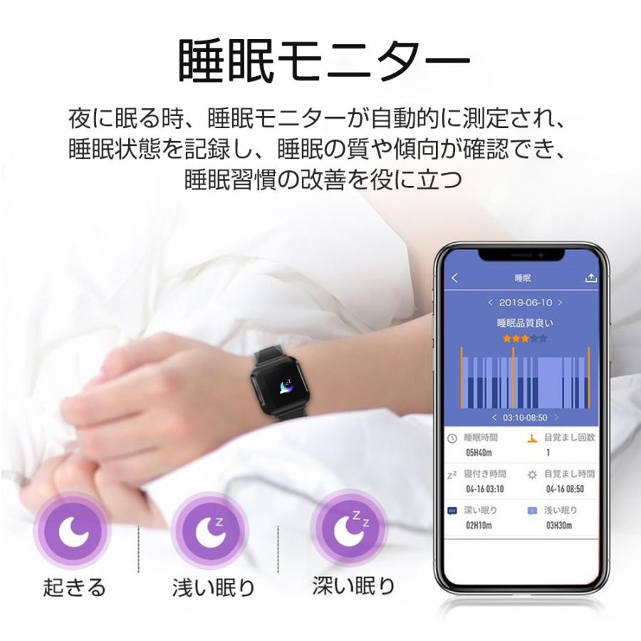 スマートウォッチ スマート腕時計 1.3インチ大画面 ブレスレット