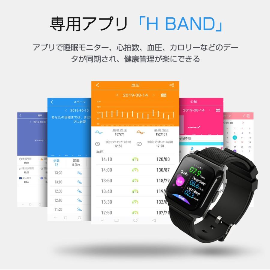 進化モデル2022スマートウォッチ 1.3インチ大画面 スマートウォッチ スマート腕時計 1.3インチ大画面 ブレスレット