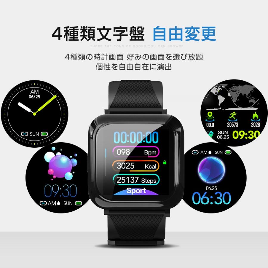 スマートウォッチ スマート腕時計 1.3インチ大画面 ブレスレット