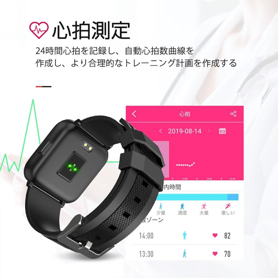 進化モデル2022スマートウォッチ 1.3インチ大画面 スマートウォッチ スマート腕時計 1.3インチ大画面 ブレスレット