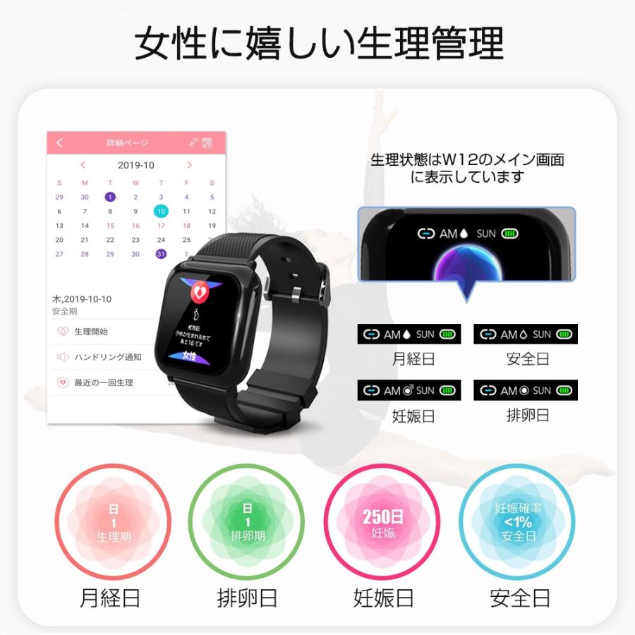 進化モデル2022スマートウォッチ 1.3インチ大画面 スマートウォッチ スマート腕時計 1.3インチ大画面 ブレスレット