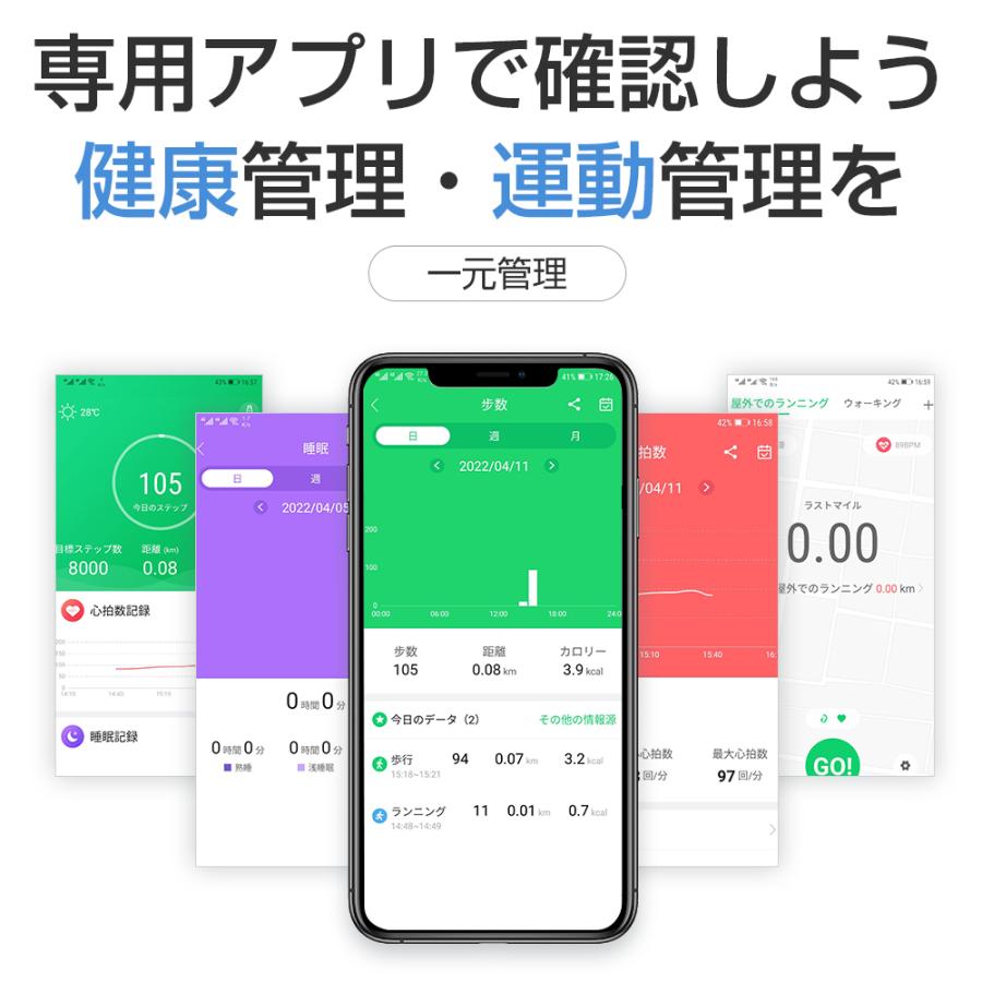 itDEAL スマートウォッチ W8 iphone対応 android対応 line対応 活動量計心拍計IP68防水 腕時計レディース メンズ スマートブレスレット 睡眠検測 皮膚温変動 | itDEAL | 14