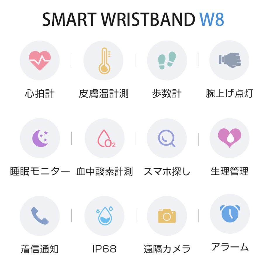 itDEAL スマートウォッチ W8 iphone対応 android対応 line対応 活動量計心拍計IP68防水 腕時計レディース メンズ スマートブレスレット 睡眠検測 皮膚温変動 | itDEAL | 02