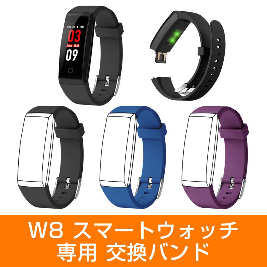 スマートウォッチ専用 交換バンド 交換ベルト スマート スマートウォッチ専用 交換バンド 交換ベルト スマート