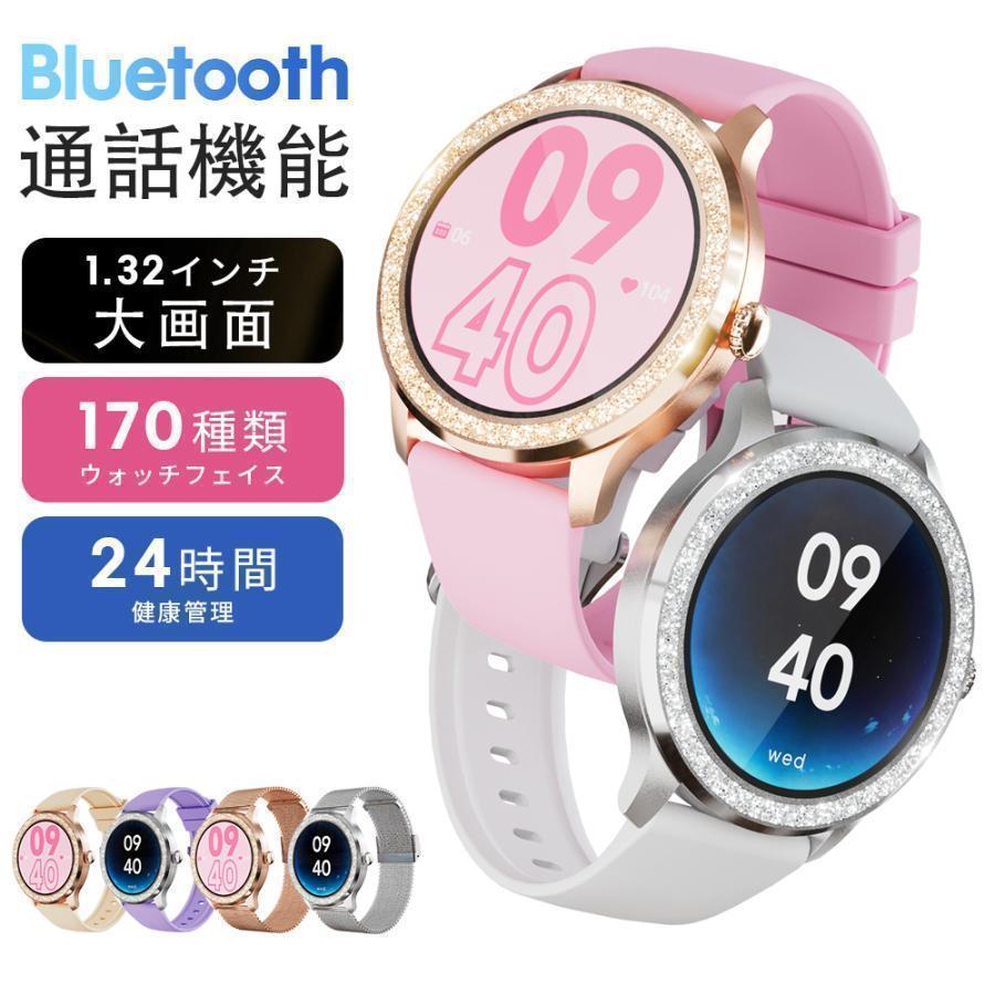 itDEAL スマートウォッチ G32腕時計レディース Bluetooth通話 itDEAL スマートウォッチ G32腕時計レディース Bluetooth通話