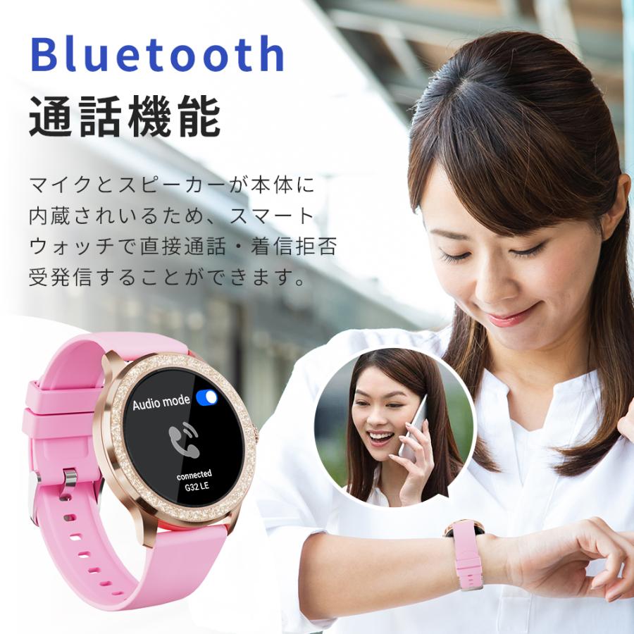 itDEAL スマートウォッチ G32腕時計レディース Bluetooth通話 皮膚温変動測定 大画面 IP68防水 心拍計 歩数計 血中酸素 血圧測定 GPS運動記録 音楽再生 生理周期｜tutuyo｜21