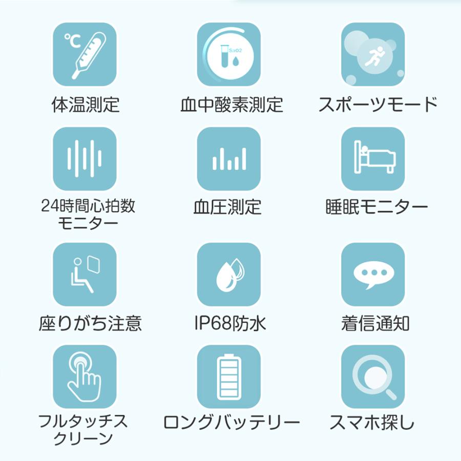 itDEAL スマートウォッチ H2 24時間体温監視 フルタッチスクリーン血圧測定 血中酸素濃度計 大画面 着信通知 歩数計 心拍計 活動量計  睡眠検測 長い待機時間 | ブランド登録なし | 21