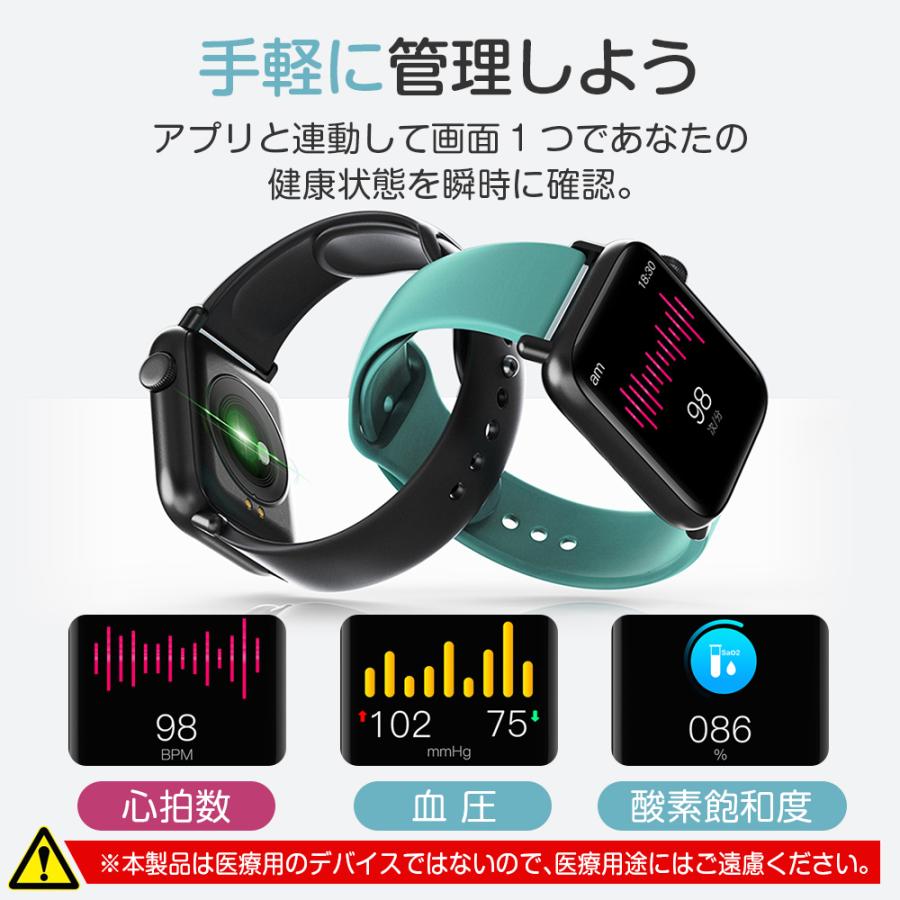 itDEAL スマートウォッチ H2 24時間体温監視 フルタッチスクリーン血圧測定 血中酸素濃度計 大画面 着信通知 歩数計 心拍計 活動量計  睡眠検測 長い待機時間 | ブランド登録なし | 27