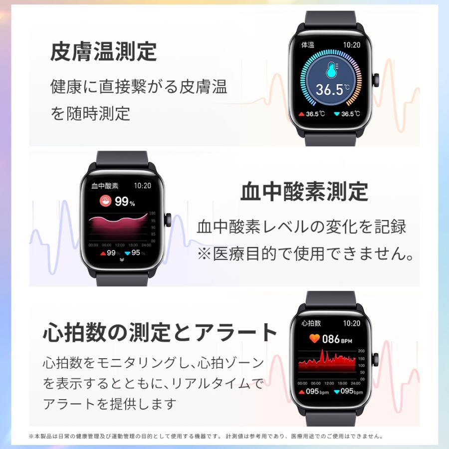 itDEAL スマートウォッチ マグネット式 レディース腕時計 血中酸素濃度計 1.96inch大画面 着信通知 睡眠検測 血圧測定 歩数計 iphone/android対応 | itDEAL | 17