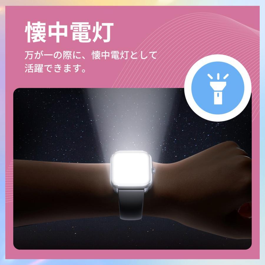 itDEAL スマートウォッチ マグネット式 レディース腕時計 血中酸素濃度計 1.96inch大画面 着信通知 睡眠検測 血圧測定 歩数計 iphone/android対応 | itDEAL | 20