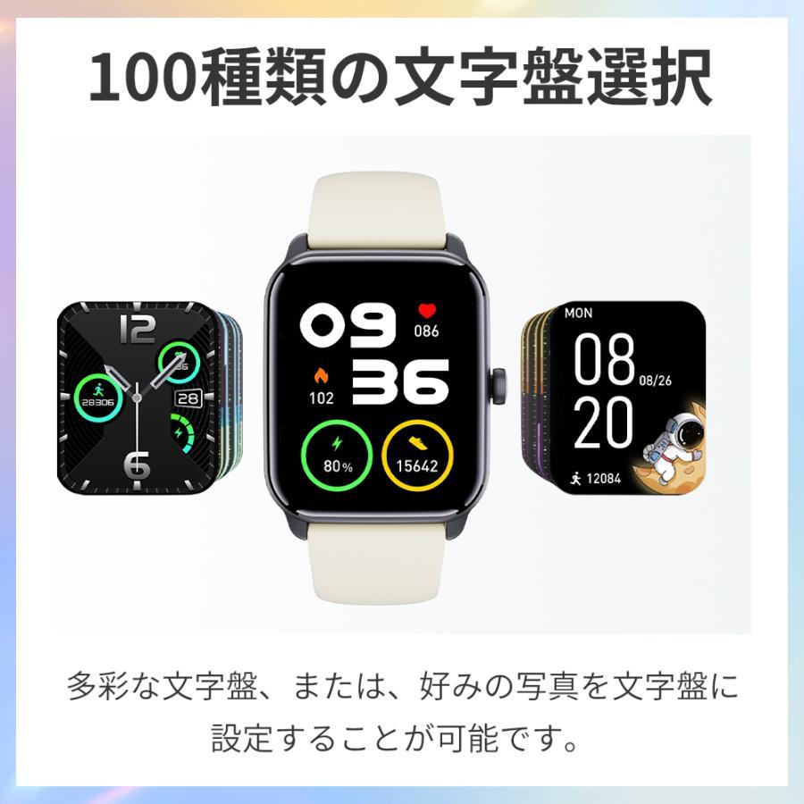 itDEAL スマートウォッチ マグネット式 レディース腕時計 血中酸素濃度計 1.96inch大画面 着信通知 睡眠検測 血圧測定 歩数計 iphone/android対応 | itDEAL | 11