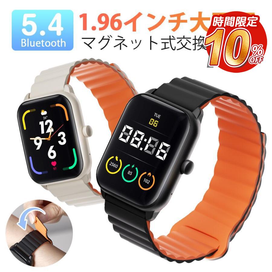 itDEAL スマートウォッチ血中酸素濃度計 フルタッチスクリーン 1.96