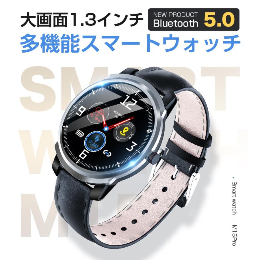 スマートウォッチ 活動量計 歩数計 心拍計 Bluetooth5 0 生理管理 健康管理 Iphone Android 対応 着信通知 Gps 多運動モード 消費カロリー Tutuyo Paypayモール店 通販 Paypayモール