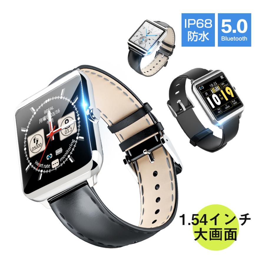 スマートウォッチ 血圧 フルタッチ 着信通知 睡眠検測 心拍計歩数計 時計 音楽製御 天気予報 リストバンド 腕時計 メンズ レディース Iphone Android対応 Tutuyo Paypayモール店 通販 Paypayモール