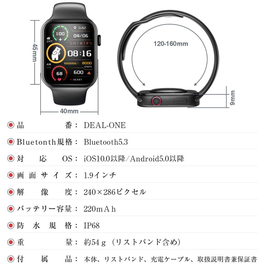 スマートウォッチ 1.9インチ Bluetooth通話 血圧測定  IP68防水 心拍計 歩数計 着信通知 音楽再生 天気予報 GPS追跡機能 NFC機能対応｜tutuyo｜24