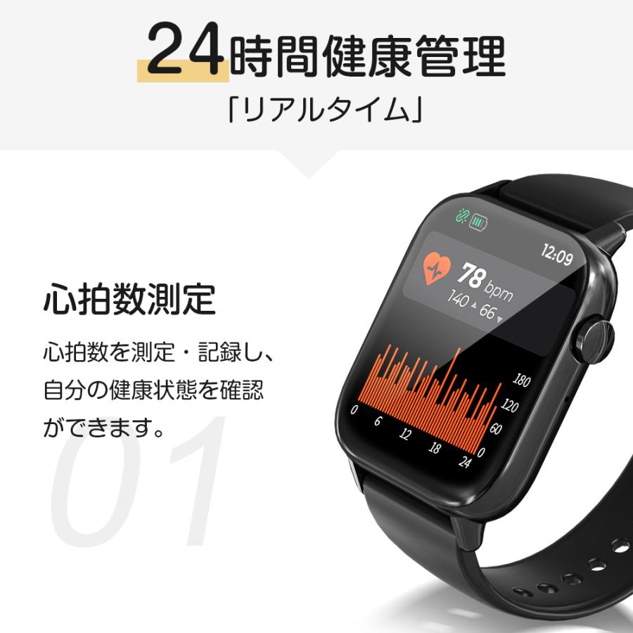 itDEAL スマートウォッチ QS15 Bluetooth通話機能 1.85インチ大画面 血圧測定 心拍計皮膚温変動測定 IP68防水 歩数計血中酸素 腕時計着信通知 睡眠検測 音楽再生｜tutuyo｜13