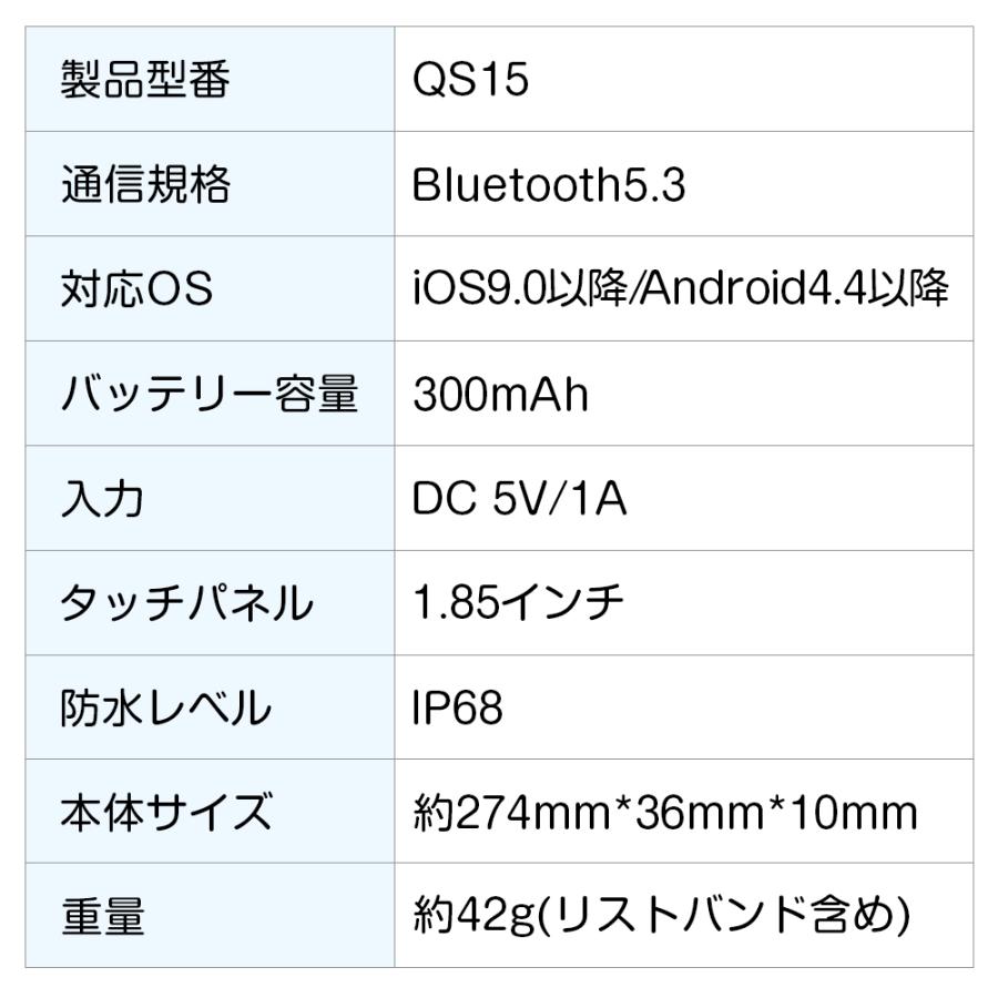 itDEAL スマートウォッチ QS15 Bluetooth通話機能 1.85インチ大 itDEAL スマートウォッチ QS15 Bluetooth通話機能 1.85インチ大