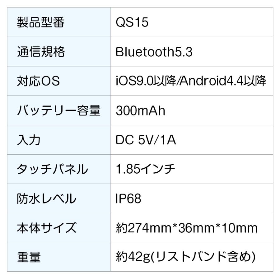 itDEAL スマートウォッチ QS15 Bluetooth通話機能 1.85インチ大画面 血圧測定 心拍計皮膚温変動測定 IP68防水 歩数計血中酸素 腕時計着信通知 睡眠検測 音楽再生｜tutuyo｜22