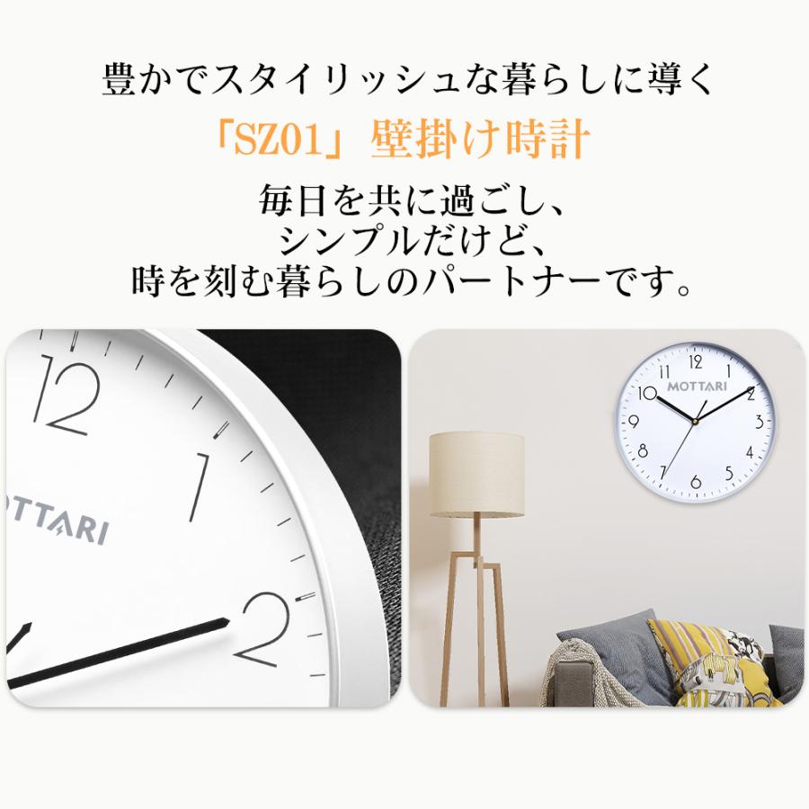 １着でも送料無料 在庫一掃」壁掛け時計 掛け時計 電池式 スイープムーヴメント式 インテリア時計