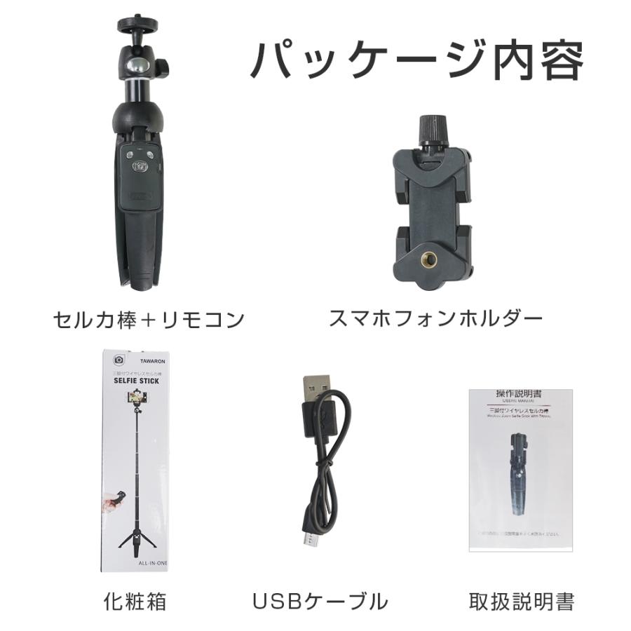 bluetoothリモコン式の三角伸縮式自撮り棒 Amazon | 自撮り棒 Bluetoothリモコン Android/iphone対応 三脚