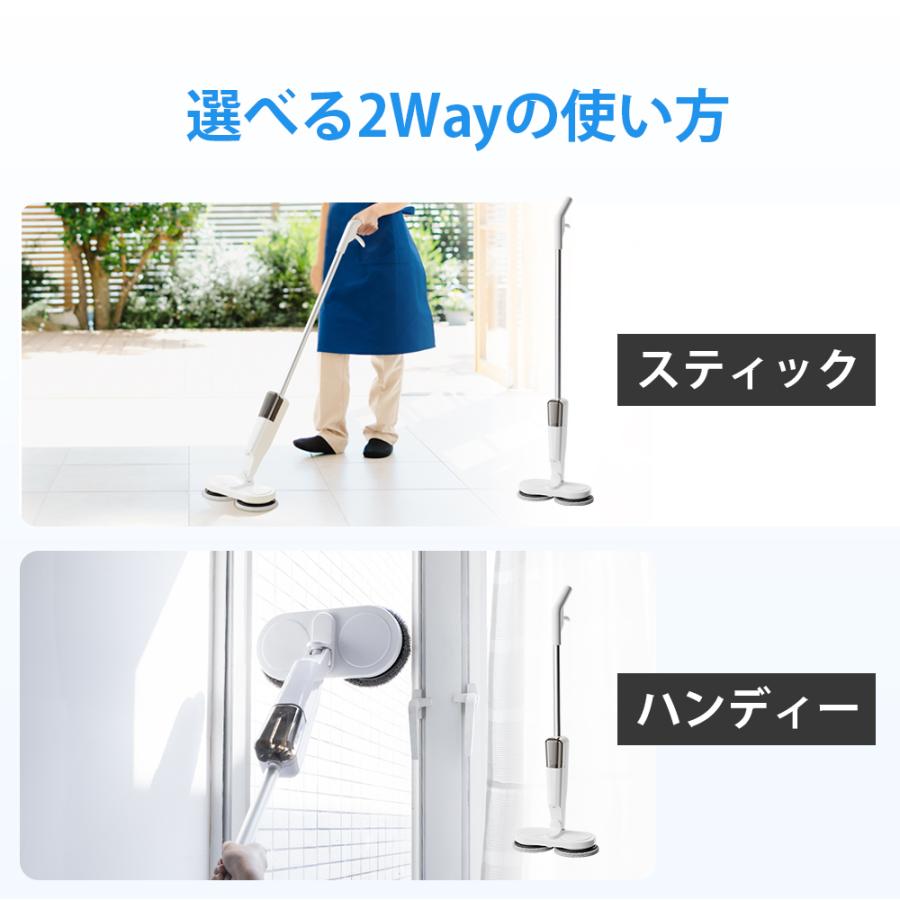 【開封のみ】電動モップ 自走式 回転モップ 2way 静音 高速回転 コードレス MONOWA TVで紹介 電動モップ コードレス 自動回転 水拭き 床拭き LED