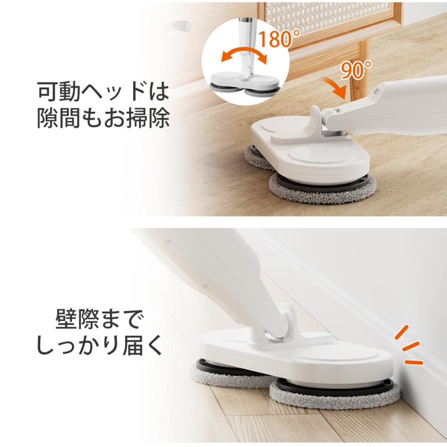 回転モップ 自走式 電動モップ クリーナー 高速回転 コードレス