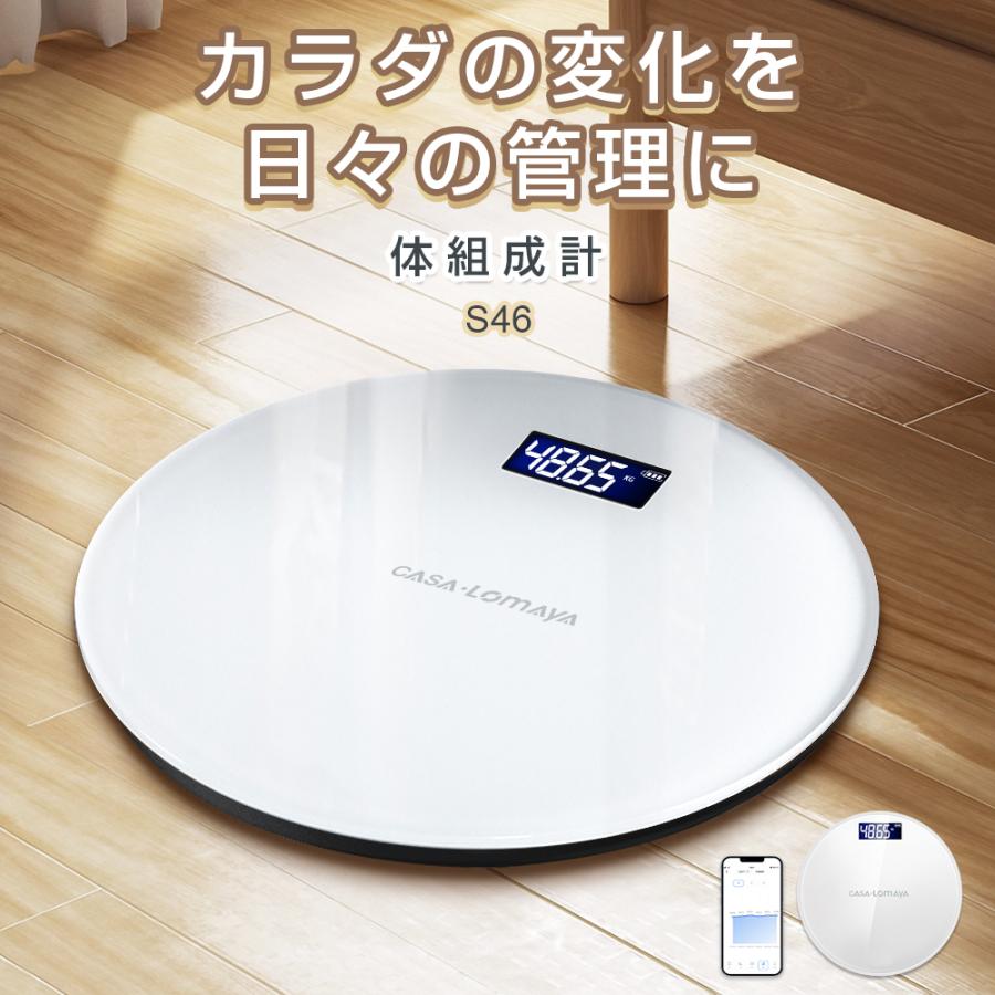 体重計　KORONA ELEGANCE ガラス製 体重計 KORONA ELEGANCE ガラス製 デジタル体重計