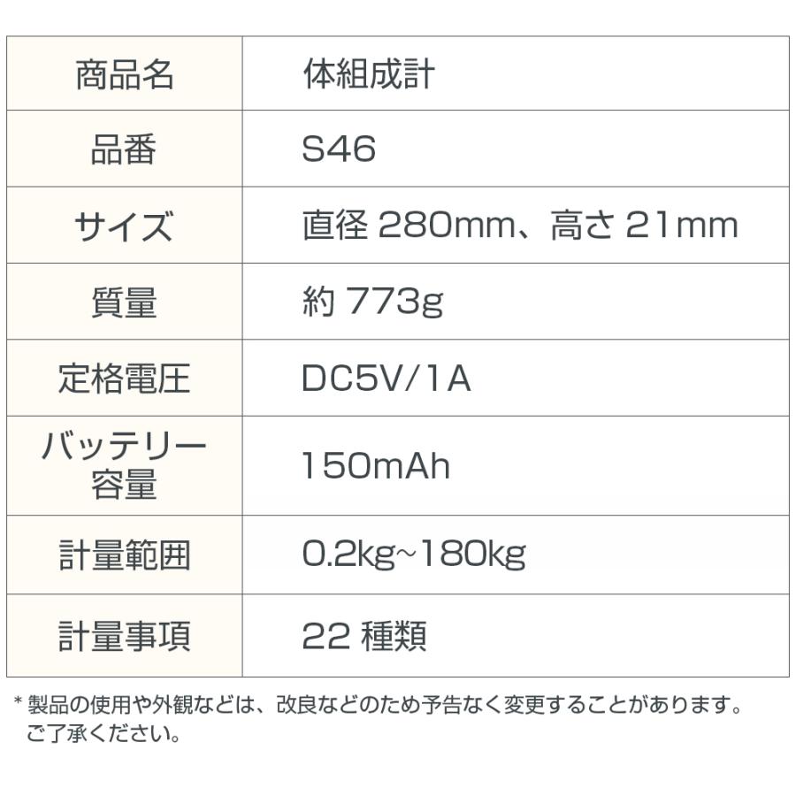 体重計 高精度 強化ガラス 内蔵脂肪 BMI 基礎代謝 22項目測定