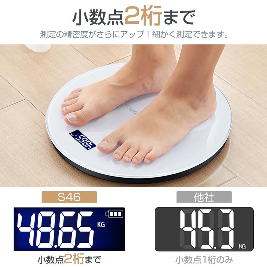 体重計 高精度 強化ガラス 内蔵脂肪 BMI 基礎代謝 22項目測定 ITO技術