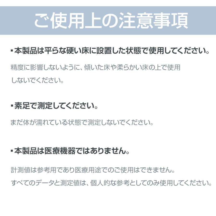 【最新版】体重計 体組成計 BIA技術 高精度 USB充電式 登録数無制限 体脂肪計 スマホ連動 ベビーモード 体脂肪/内臓脂肪/基礎代謝量/BMI 24項目測定 専用APP｜tutuyo｜18