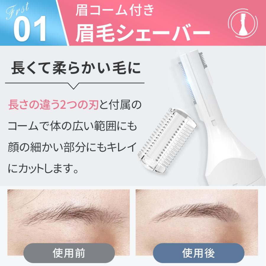 「クーポンご利用で2592円」レディースシェーバー 4種類刃付き IPX6防水 眉毛シェーバー VIO デリケートゾーン 電気シェーバー 全身ケア ボディ 頬/脇/足 ムダ毛 | iFusion | 13