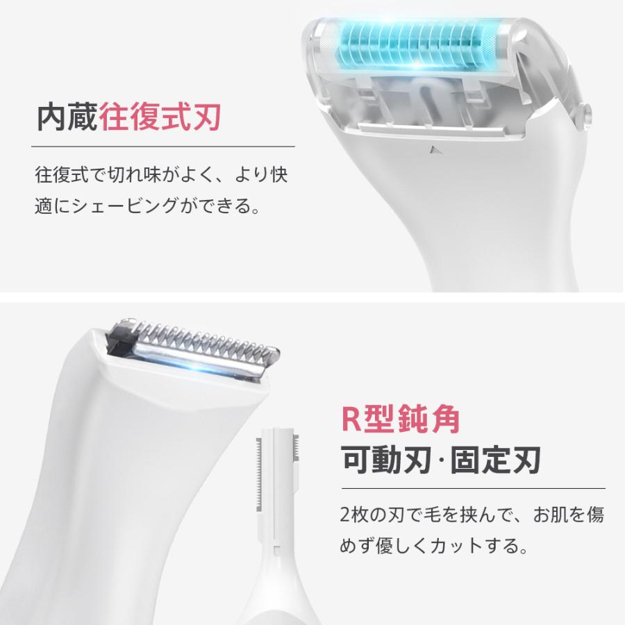 「クーポンご利用で2592円」レディースシェーバー 4種類刃付き IPX6防水 眉毛シェーバー VIO デリケートゾーン 電気シェーバー 全身ケア ボディ 頬/脇/足 ムダ毛 | iFusion | 19
