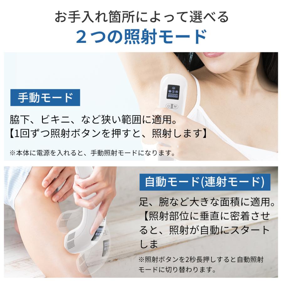 CASALomaya 脱毛器 IPL脱毛器 光脱毛器 家庭用脱毛器 サファイア CASALomaya 脱毛器 IPL脱毛器 光脱毛器 家庭用脱毛器 サファイア