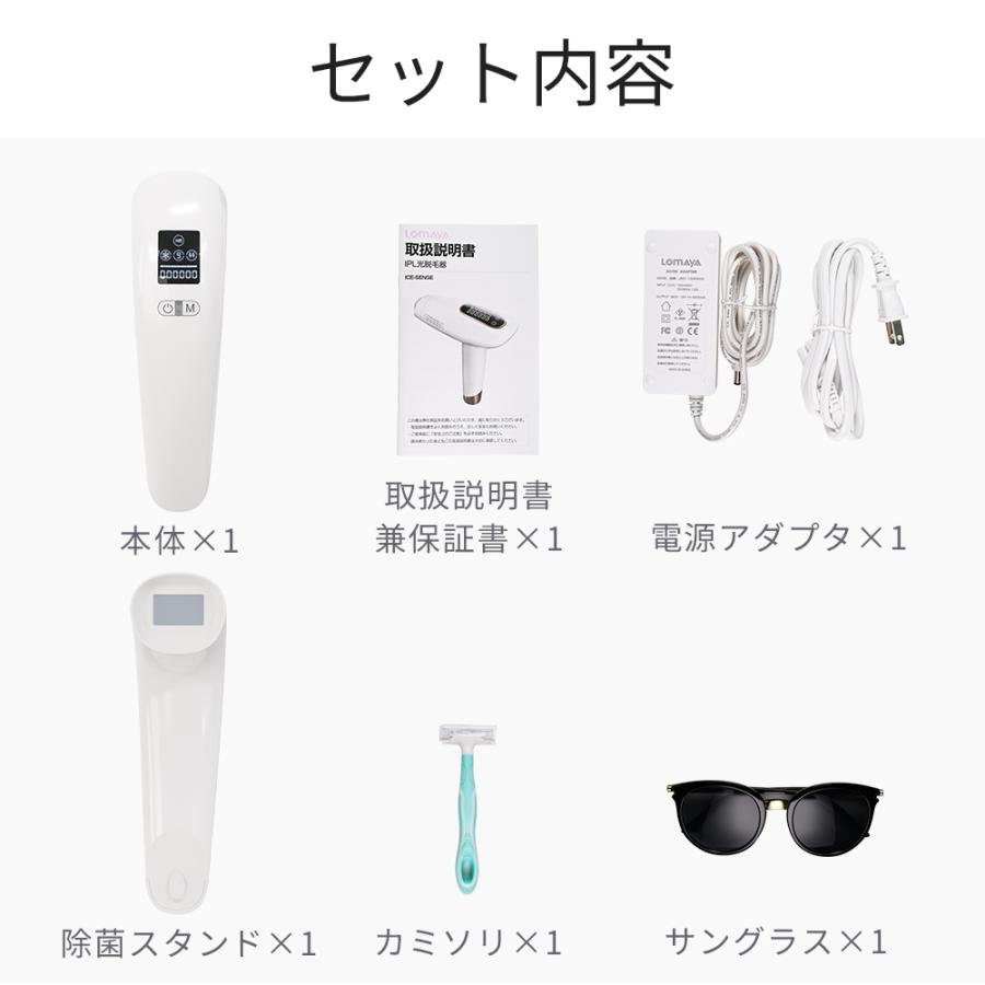 CASALomaya 脱毛器 IPL脱毛器 光脱毛器 家庭用脱毛器 サファイア CASALomaya 脱毛器 IPL脱毛器 光脱毛器 家庭用脱毛器 サファイア