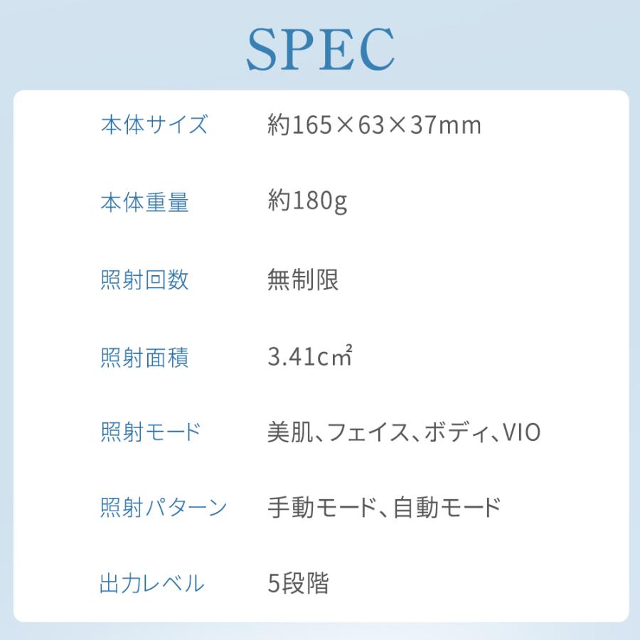 トラスト 脱毛器 家庭用脱毛器 HIPL 光美容器 光脱毛器 サファイア