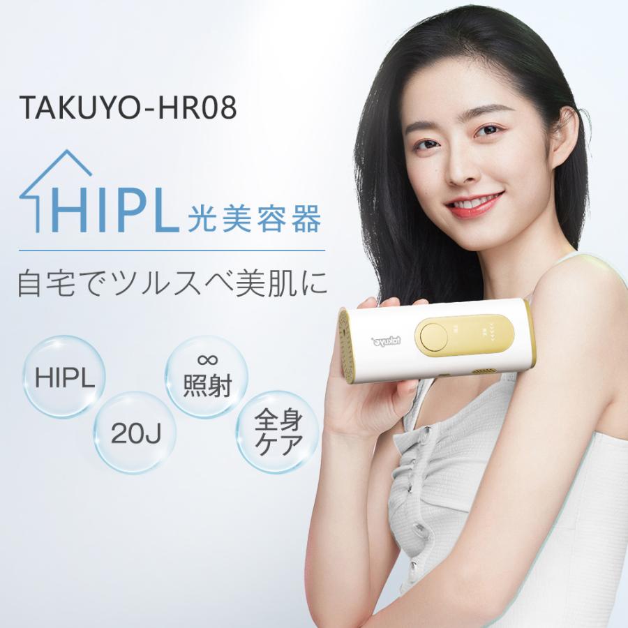 TAKUYO 脱毛器 家庭用脱毛器 HIPL光美容器 光脱毛器 脱毛 全身 TAKUYO 脱毛器 家庭用脱毛器 HIPL光美容器 光脱毛器 脱毛 全身