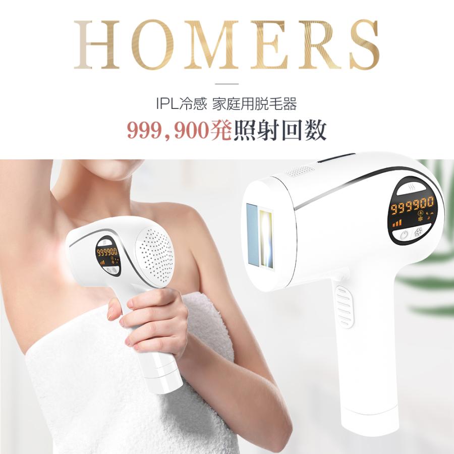 脱毛器 光脱毛器 フラッシュ Ipl脱毛器 家庭用脱毛器 レディース メンズ Vio脱毛 レーザー脱毛 自動照射 99万発照射 冷感脱毛器 全身脱毛 5段階レベル調節可能 Tutuyo Paypayモール店 通販 Paypayモール
