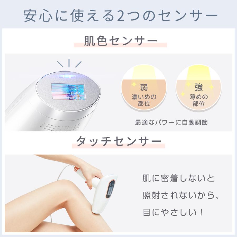Lomaya サファイア IPL 脱毛器 ICE-SEMSE LOMAYA IPL脱毛器 家庭用脱毛器 サファイア冷却技術 VIO脱毛